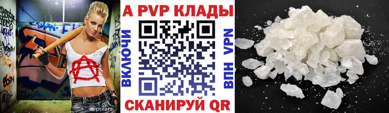 Купить наркотики сайты Шенкурск Альфа ПВП Меф ГАШ Конопля
