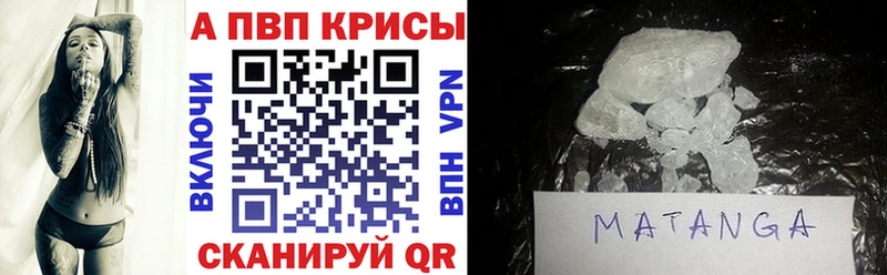 даркнет наркотические препараты Шенкурск APVP VHQ
