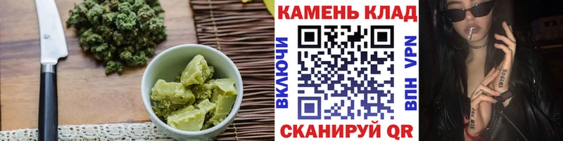 нарко площадка состав  Шенкурск  Canna-Cookies конопля 
