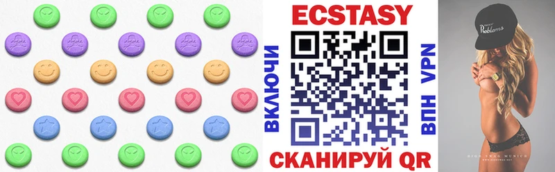 Экстази 250 мг  kraken онион  Шенкурск 