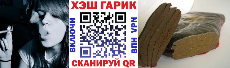 Гашиш hashish  Шенкурск 