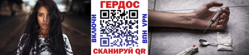 Героин белый  купить закладку  Шенкурск 