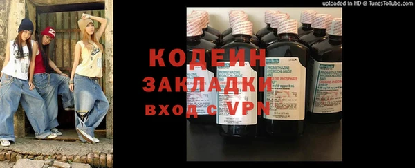 ПСИЛОЦИБИНОВЫЕ ГРИБЫ Михайловск