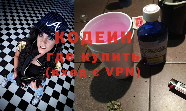 ПСИЛОЦИБИНОВЫЕ ГРИБЫ Михайловск