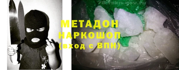 соль курить ск Михайловка