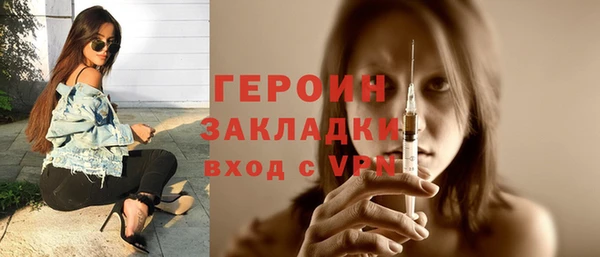 ПСИЛОЦИБИНОВЫЕ ГРИБЫ Михайловск