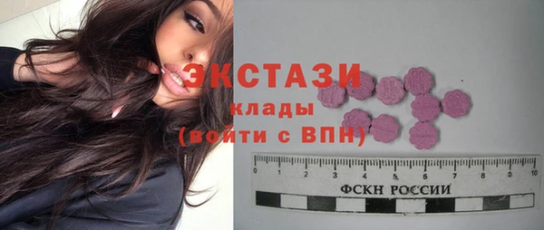мескалин Абдулино