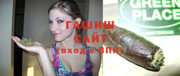ПСИЛОЦИБИНОВЫЕ ГРИБЫ Михайловск