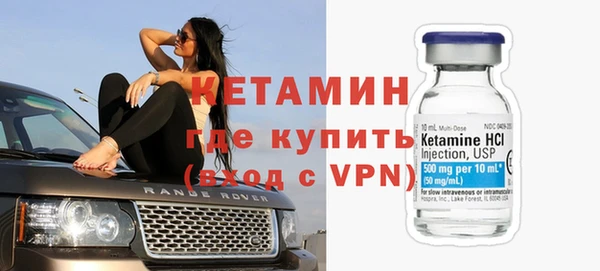ПСИЛОЦИБИНОВЫЕ ГРИБЫ Михайловск