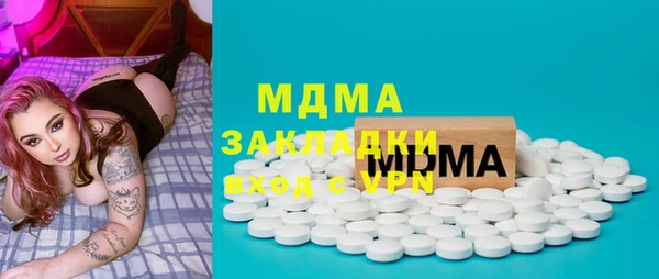 мефедрон мука Бабаево