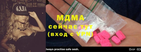 соль курить ск Михайловка