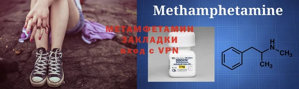 марихуана Апатиты