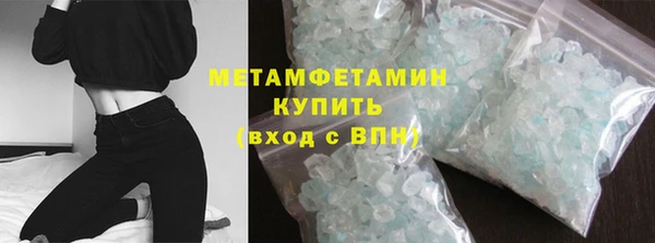 соль курить ск Михайловка