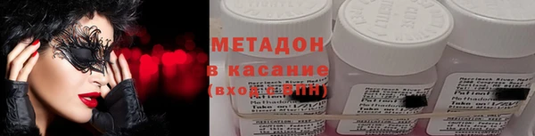 бутират Мегион