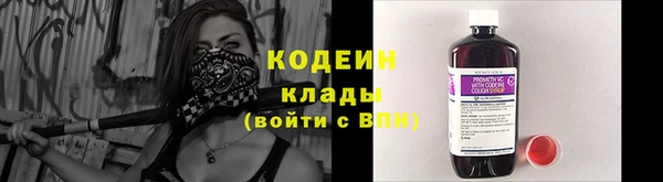 ПСИЛОЦИБИНОВЫЕ ГРИБЫ Михайловск