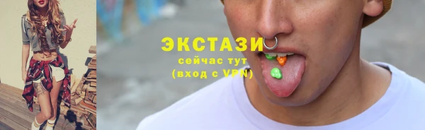 МДМА Абаза