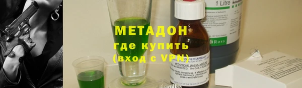 ПСИЛОЦИБИНОВЫЕ ГРИБЫ Михайловск
