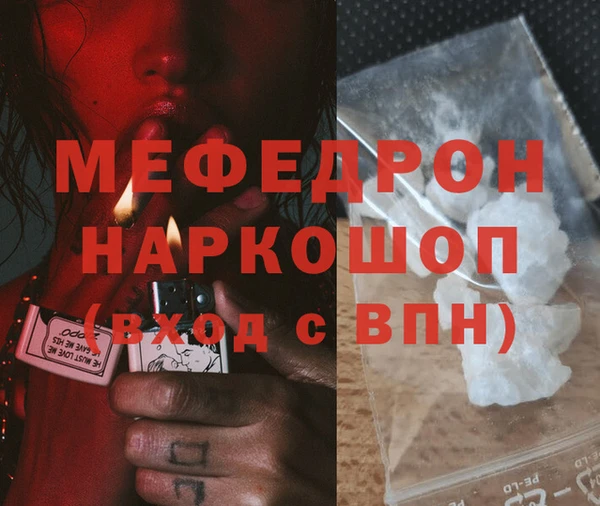 трава Новодвинск