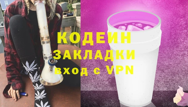 ПСИЛОЦИБИНОВЫЕ ГРИБЫ Михайловск