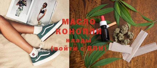 ПСИЛОЦИБИНОВЫЕ ГРИБЫ Михайловск