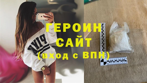 прущие грибы Михайлов