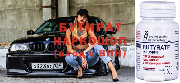 соль курить ск Михайловка
