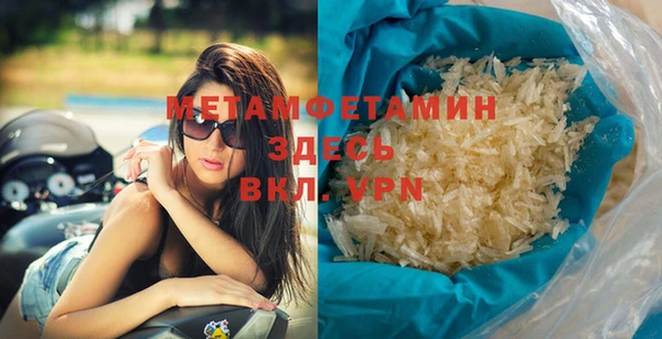меф VHQ Чегем