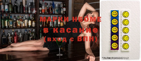 соль курить ск Михайловка