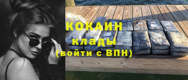 спайс Чердынь