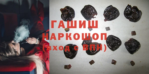 прущая мука Анжеро-Судженск