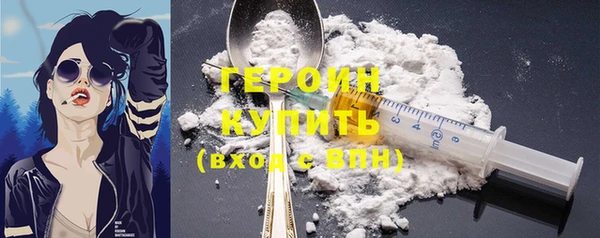 сатива Ахтубинск