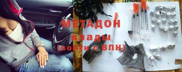 соль курить ск Михайловка