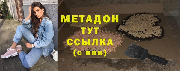 соль курить ск Михайловка