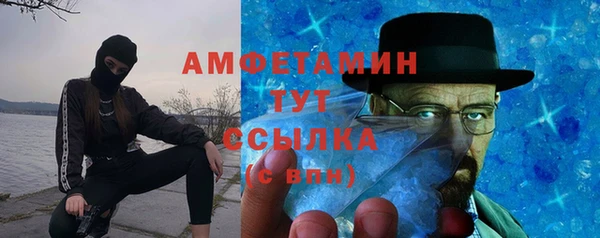 ПСИЛОЦИБИНОВЫЕ ГРИБЫ Михайловск