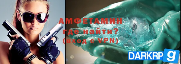 соль курить ск Михайловка