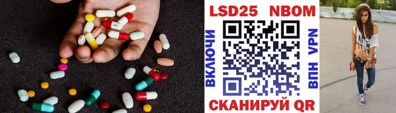 kraken вход Шенкурск LSD-25 экстази ecstasy