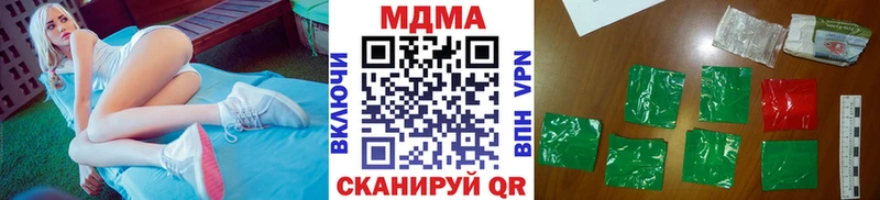 MDMA VHQ  Шенкурск 