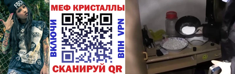 Мефедрон мяу мяу  ОМГ ОМГ   Шенкурск  где продают наркотики 