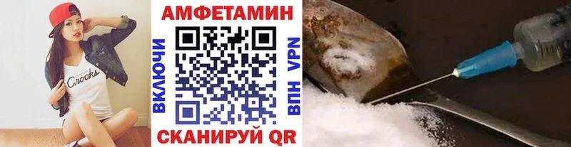 мега как зайти  Шенкурск  Метамфетамин мет 