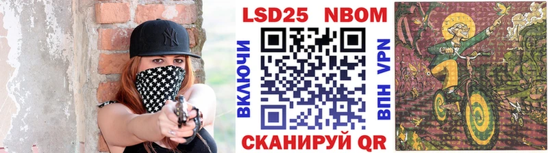 ОМГ ОМГ ссылка  Шенкурск  Наркотические марки 1,5мг 